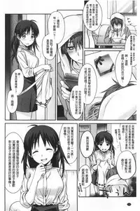 Milky Memory | 乳白色的淫靡記憶