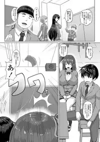 COMIC Penguin Club Sanzokuban 2019-01 [Digital]