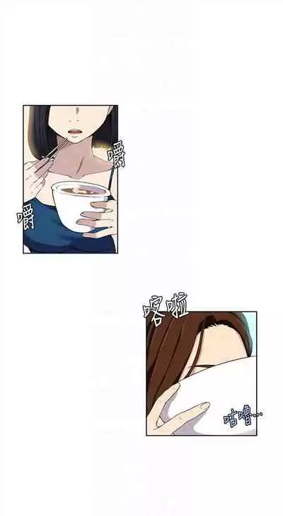 [週六] [美娜讚 & 鋼鐵王] 秘密教學 1-69 官方中文（連載中）