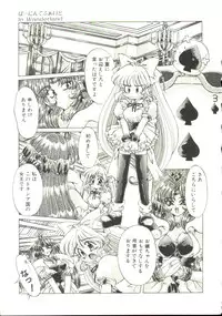 [Oowada Tomari] Pure Prisms