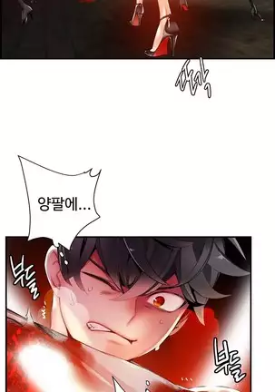 Lilith`s Cord Ch.0-36