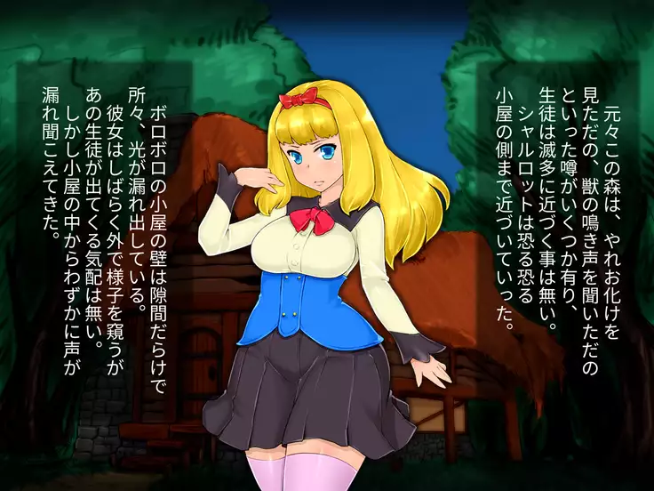 Ojou-sama wa Nozoki ga Osuki ~Shikan Gakkou Inkouroku~