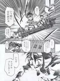 (C59) [Gambler Club (Kousaka Jun)] Let's Ra Mix 3 MAX HEAT (Bakusou Kyoudai Lets & Go!!)