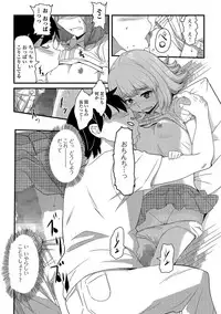 COMIC Mate Legend Vol. 17 2017-10 [Digital]