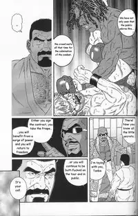 [Gengoroh Tagame] Arena [English]