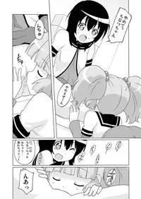 [Circle Heron (Shiramayumi)] Magejun 31 (YuruYuri) [Digital]