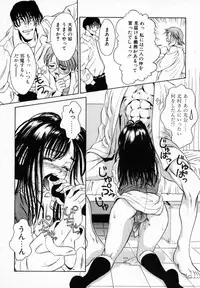 [Anmitsu Sou] Koi suru Kibun