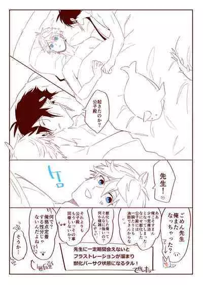 "WEB muhaisairoku" zhongchi