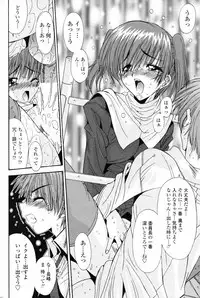 COMIC Penguin Club 2007-03