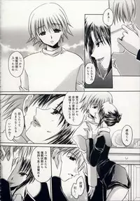 [Shinonome Ryu] Aigan Tenshi - Love Doll Angel