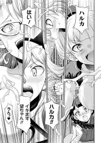 [Kaguya] Futanarijima ~The Queen of Penis~ Ch. 5