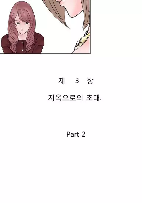 The Taste of Hands Ch.1-64