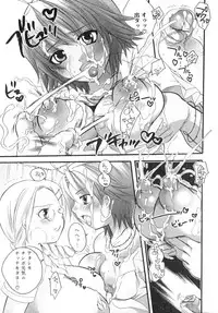 [Anthology] Futanarikko Lovers 2