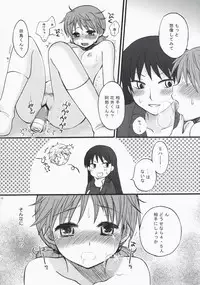 [Manifla Ent (Rokuro)] Maneg Nomi. (Ookiku Furikabutte)