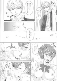 (C87) [Dirty69star★ (Soga)] W3 (Persona 3, Persona 4)