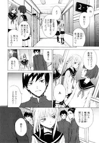 [Sumiya] Lycoris