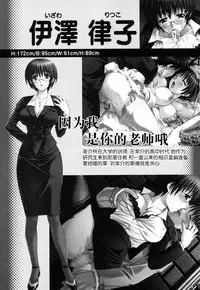 [Anthology] Tsuma Shibori [Chinese] [脸肿汉化组]