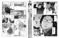 [Oobanburumai] Hatsukoi wa Chikan deshita.