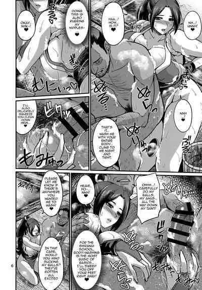 Shiranui-ryuu Kunoichi VIP Gentei Nakadashi Onsen Date