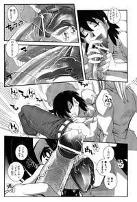 [Kirie Masanobu] LeviAThaN2