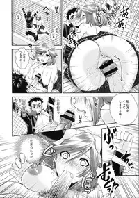 COMIC Megastore 2012-11