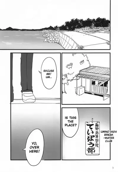 [BlueMage (Aoi Manabu)] Houkago 〇× Nisshi | Diary of Our Days at the 〇 Club (Houkago Teibou Nisshi) [2020-10-27] [English] [Shippoyasha]