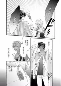 MAGAZINE BE×BOY 2016-11 [Digital]