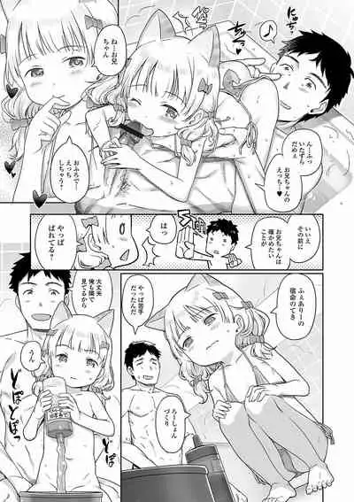 [Anthology] Digital Puni Pedo! Vol. 20