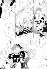 (C75) [PPP allergen (Yuikawa Kazuno)] glance (Ragnarok Online)