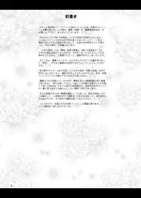 [YASRIN-DO (Yasu Rintarou)] Renge-sama Bonyuu Shimatsu (Koihime Musou) [Digital]