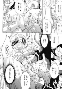 COMIC Shingeki 2013-03 [Digital]