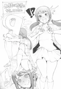 (COMIC1☆11) [A Gokuburi (Sian)] Wai Choice 2 (Various)