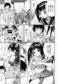 COMIC Momohime 2007-10