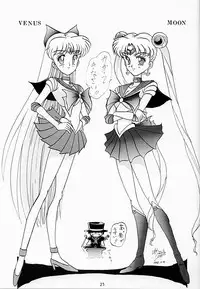 (C43) [LIVELY BOYS (various)] Princess Moon (Bishoujo Senshi Sailor Moon)