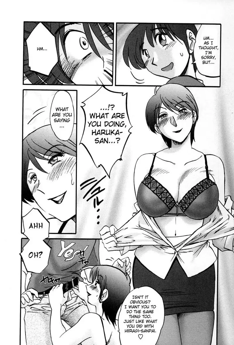 Tonari no Tonari no Oneesan Vol2- Chapter 12