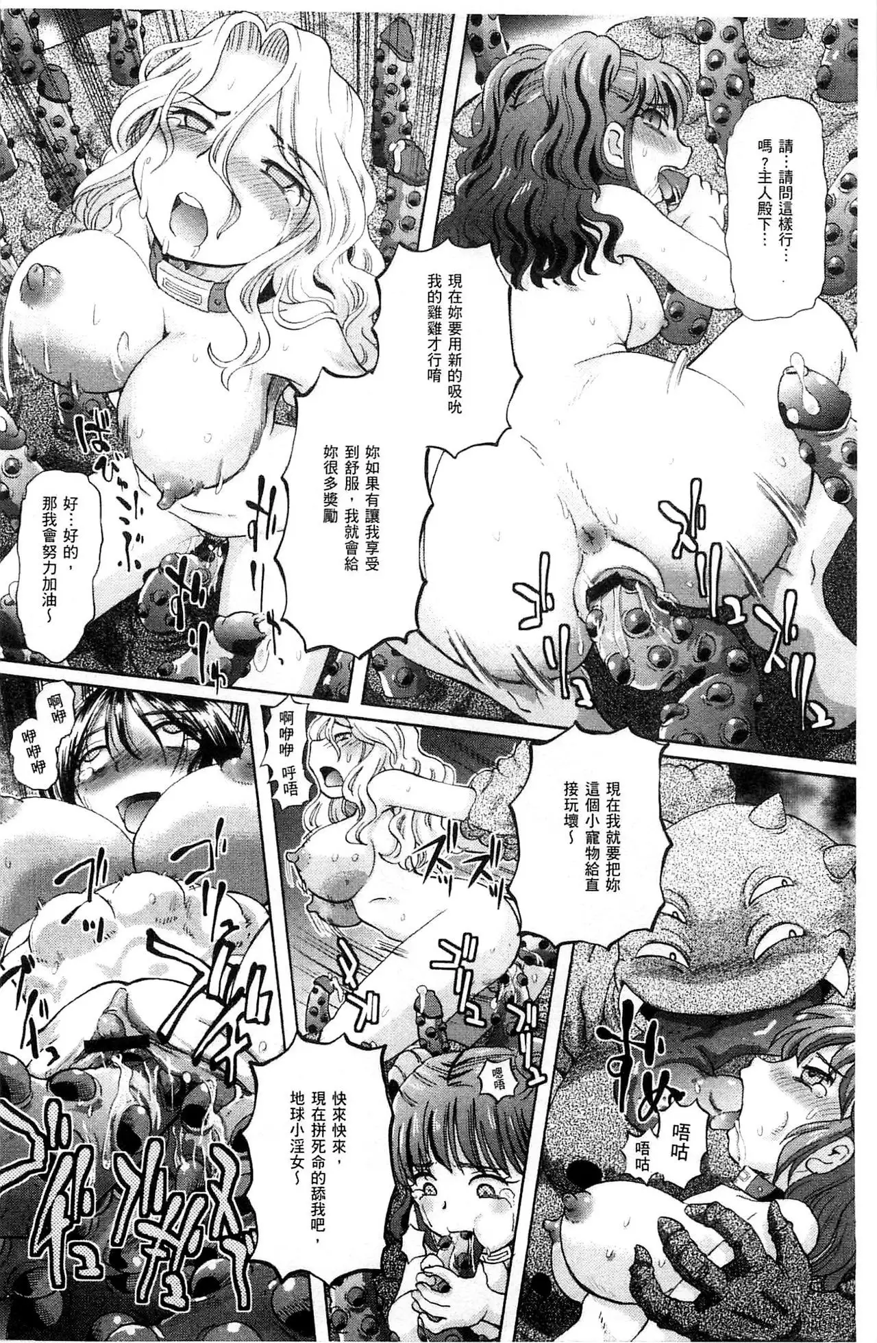 Shoujo Keiji Alice | 少女刑事愛麗絲