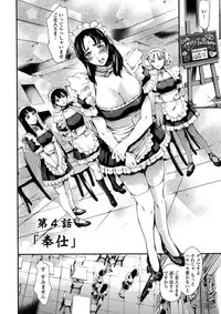 [Tuna Empire] Dorei Tsuma - Slave Wife + Kakioroshi Illust Card