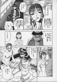 [Tamaki Nozomu] Koko ni KISS Shite