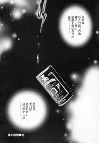 [Mizuhara Kenji] After school