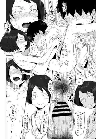 COMIC Penguin Club 2021-04