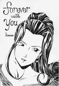 (C54) [First Class (Various)] DeJavu {Tatsu no Maki} (Sakura Taisen)