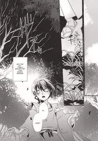 (KogiMika Koizoushi) [Aria (Himetsuka Shina)] Aka Tsumugi (Touken Ranbu) [English] [Sei]