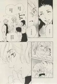 BOY'S ピアス 2014-07