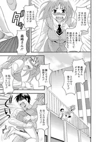 [Maripyon] Love Affair [Digital]