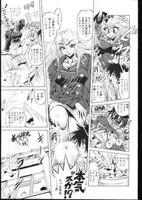 [Magazine]-MOMOIRO KOMACHI 1999-05