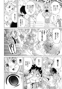 COMIC Penguin Club 2010-02