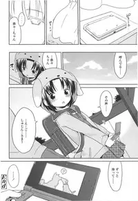 [Fuyuno Mikan] Chiisai Onnanoko ga Suki de Nani ga Warui!