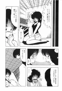 [Ohnuma Hiroshi] PURE BEAT