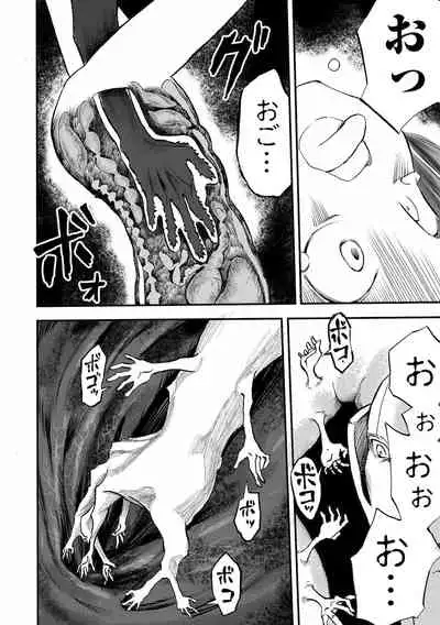 Gakuen Taimashi Riina