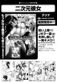 COMIC AUN 2015-01 Vol. 221